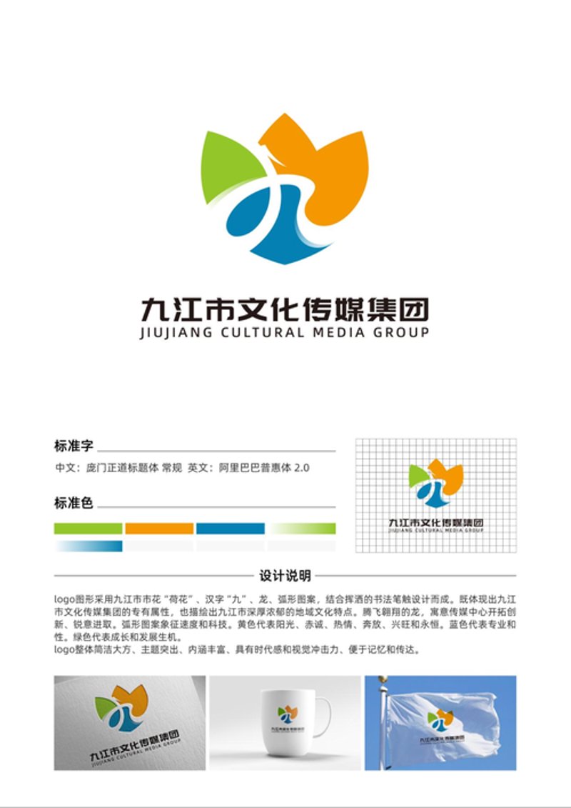 七点半文化传媒